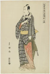 Kōraiya